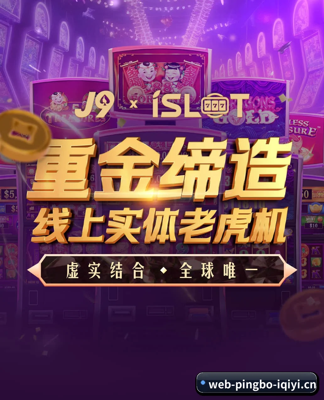 平博体育 APP